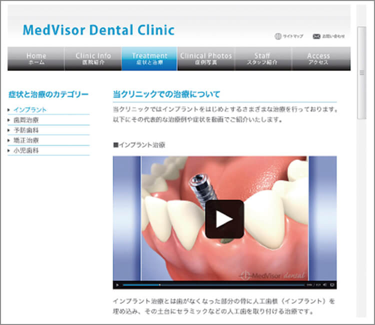 MedVisor Dental for Web