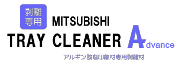 MITSUBISHI TRAY CLEANER Advance