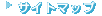 �T�C�g�}�b�v