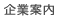 ��ƈē�