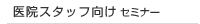 �屡�����åո������ߥʡ�