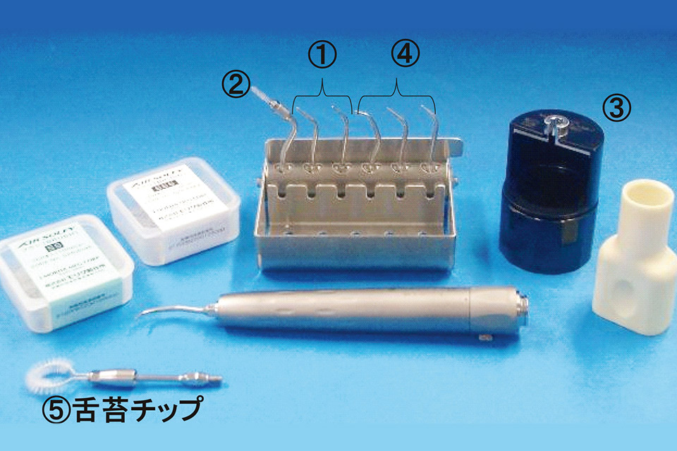 図6　エアーソルフィーシステム