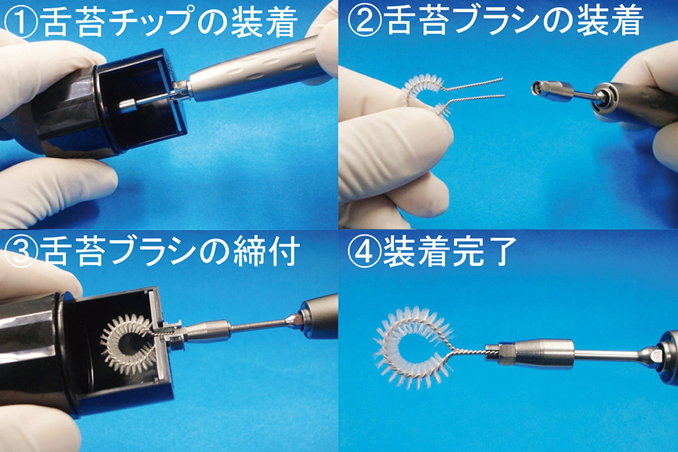 図９　器材の準備