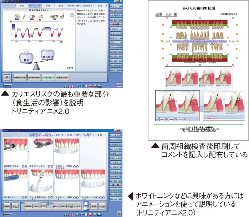 トリニティアニメ2.0から取り込んだ静止画