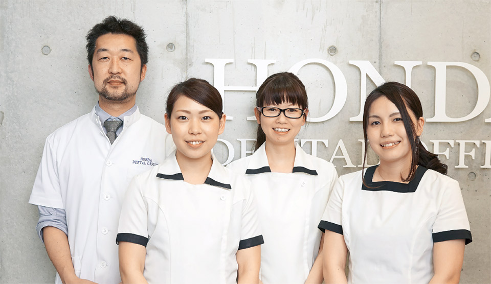 大阪市西区HONDA DENTAL OFFICE