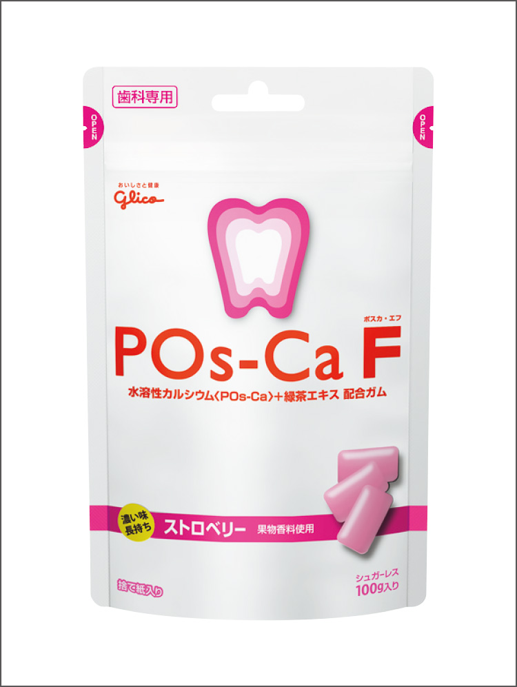 デンタルガム「Pos-Ca F」の写真