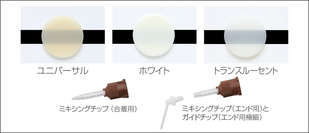 シェード（3色）の写真