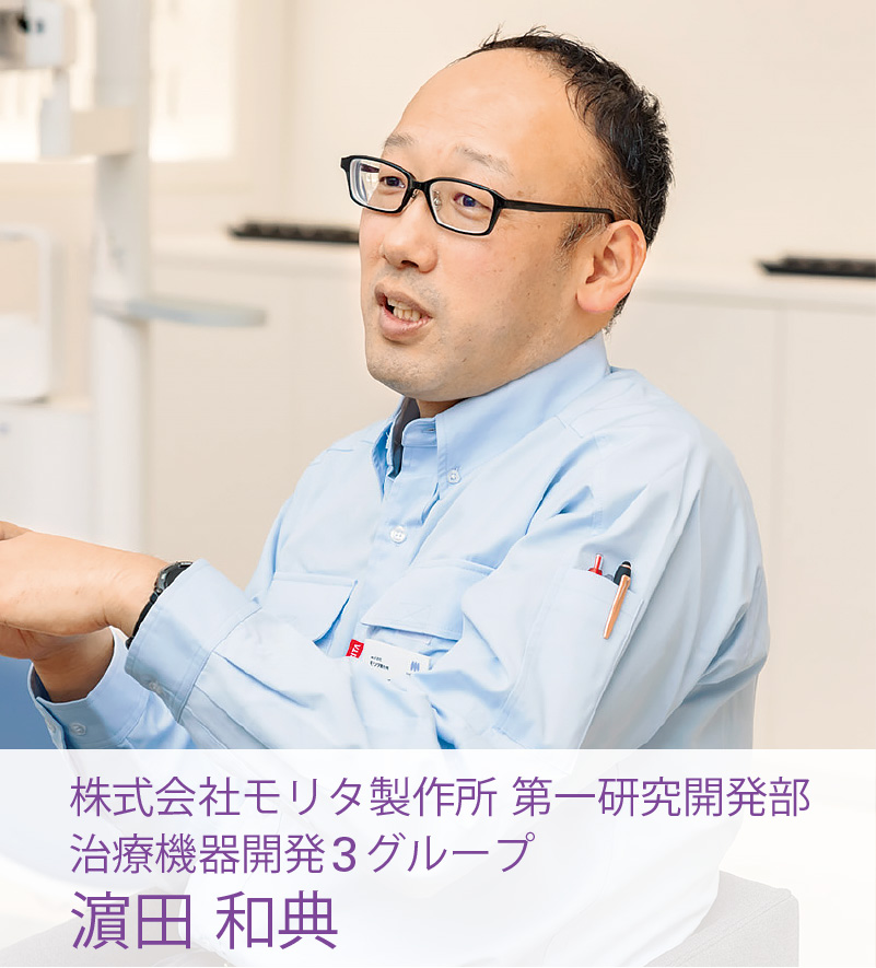 [写真] 株式会社モリタ製作所 第一研究開発部 治療機器開発3グループ 勝田 直樹