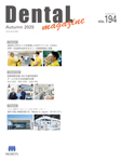 194号のサムネイル