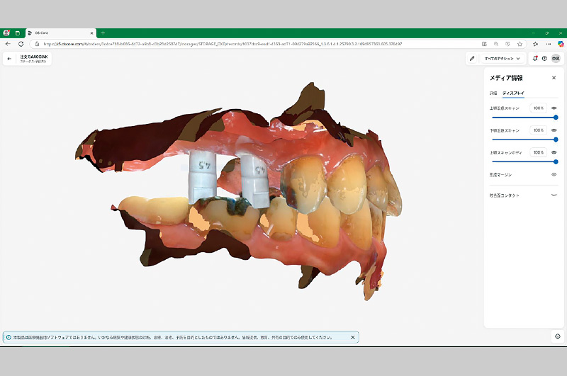 [写真] デジタルデータ