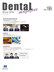 195号のサムネイル