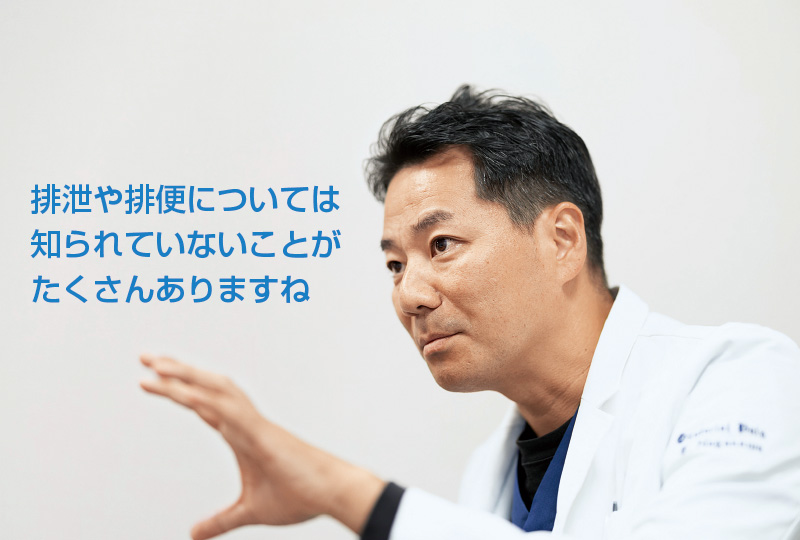 [写真] 長縄拓哉 排泄や排便については知られていないことがたくさんありますね