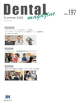 197号のサムネイル