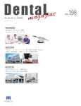 198号のサムネイル