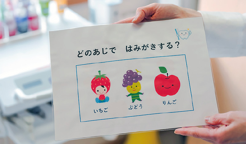 [写真] 院内の説明ツール①