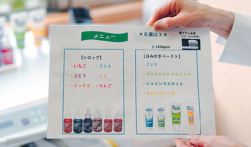 [写真] 院内の説明ツール②