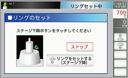 安定したプレス体の獲得の図