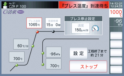 プレスモードの図