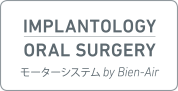 IMPLANTOLOGY ORAL SURGERY モーターシステム by Bien-Air