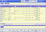 compass10画面イメージ2