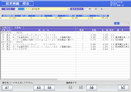 請求明細照会の画面