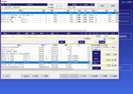 受注入力画面イメージ