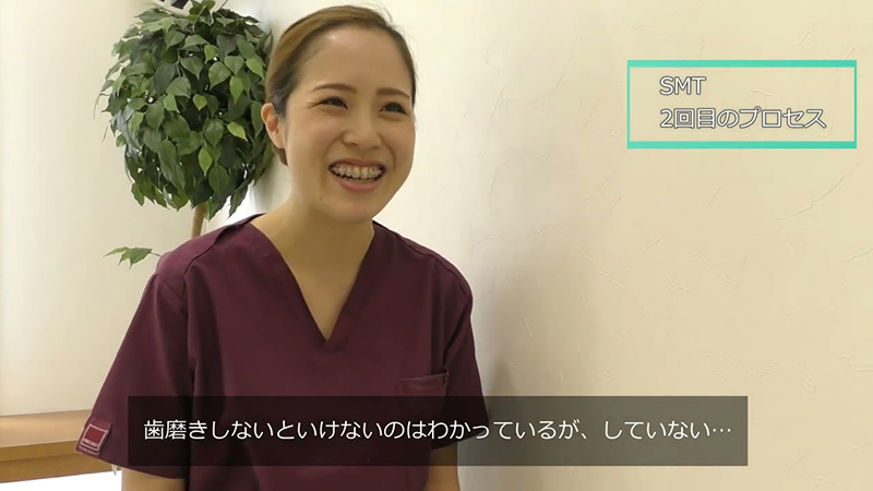 SMTユーザーインタビュー：おぎの矯正歯科DH編 動画のサムネイル