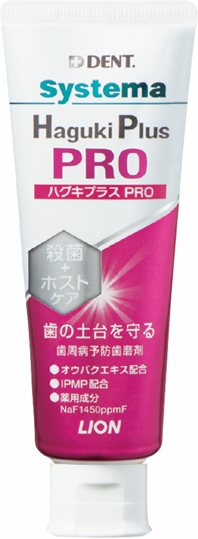 Systema Haguki Plus PRO