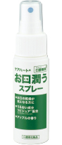 ケアハート口腔専科 お口潤うスプレー 50mL×12