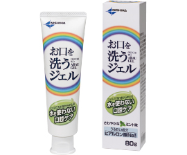 お口を洗うジェル 25g/80g