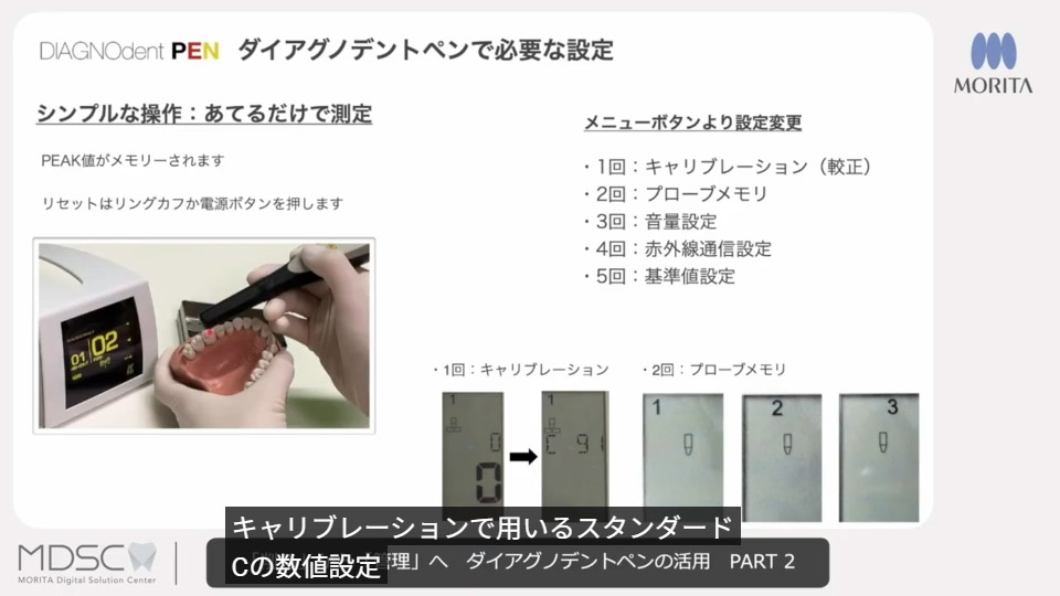 操作・設定方法を確認する動画のサムネイル