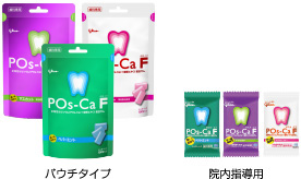 ポスカ F [パウチタイプ/院内指導用]