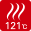 121℃