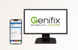 Genifix（ジニフィクス）