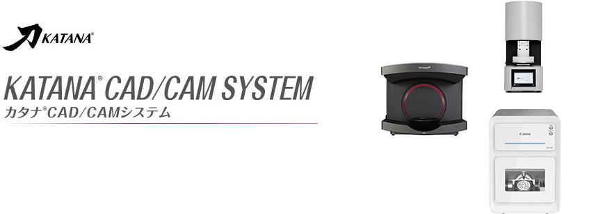 KATANA CAD/CAM SYSTEM