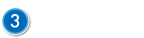 使いやすさ3 選べるバリエーション