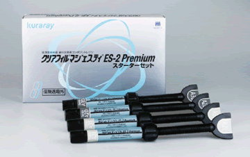 管理医療機器 歯科充填用コンポジットレジン クリアフィル®マジェスティ®ES-2 Premium(保険適用外) スターターセット