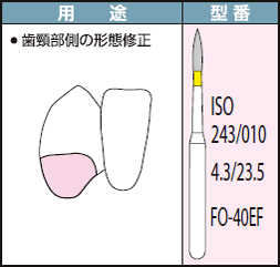 FO-40EF