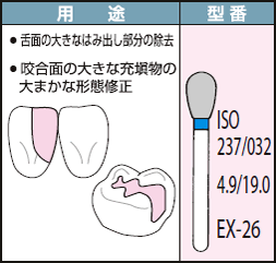 EX-26