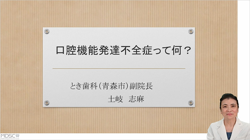 鼻うがいによる医院の健康経営 チャプター1 サムネイル