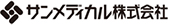 サンメディカル株式会社