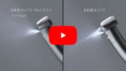 動画 【TORQTECH】5倍速ウルトラミニ