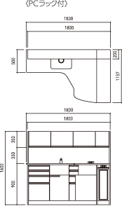 PCラック付の図面イメージ