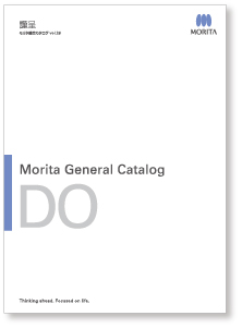 Morita General Catalog DO