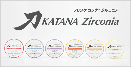 katana zirconia