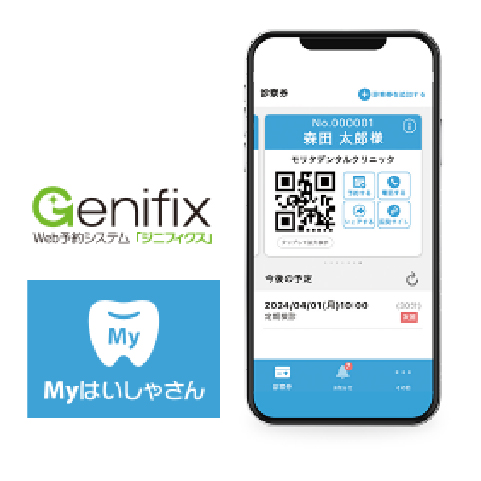 [写真] Myはいしゃさん