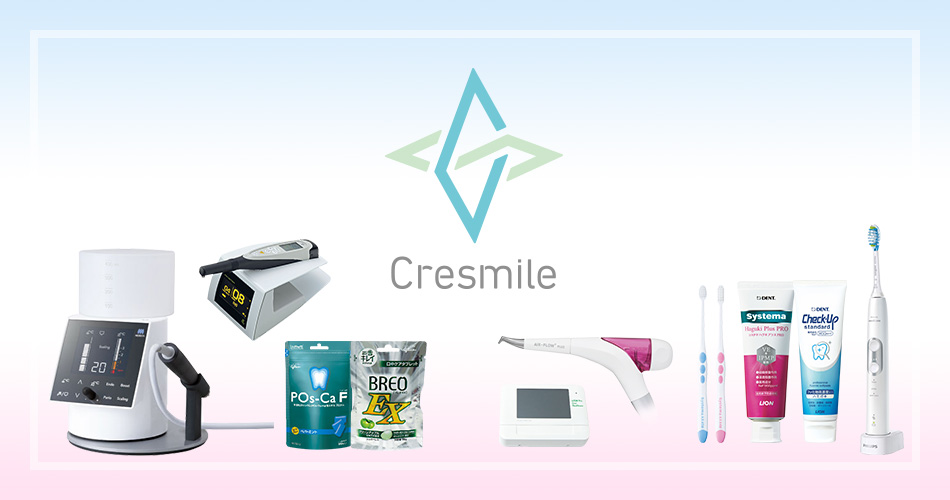 Cresmile