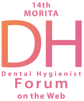 14th MORITA Dental Hygienist Forum on the Web