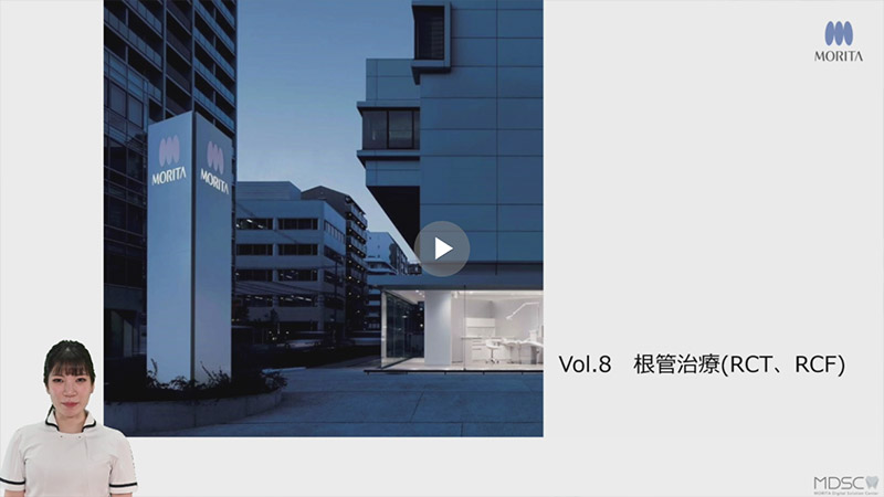 [サムネイル] Vol.8 根管治療