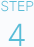 ステップ４